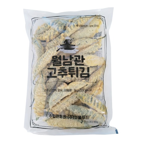 [소울푸드] 월남관 고추튀김/1kg
