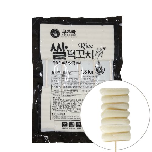 [도나우] 쌀떡꼬치/1.3kg(130gx10개)