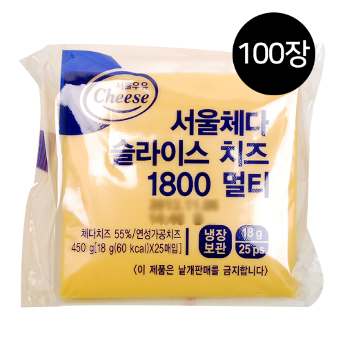 [서울우유] 체다슬라이스치즈/100장