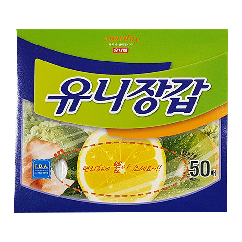 [유니랩] 비닐장갑/50매