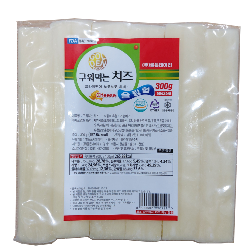 [골든데어리] 구워먹는 치즈(슬림형)/300g