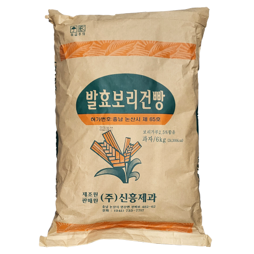 [신흥제과] 발효보리건빵/6kg