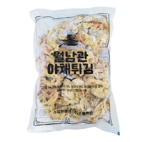 [소울푸드] 월남관 야채튀김/1kg