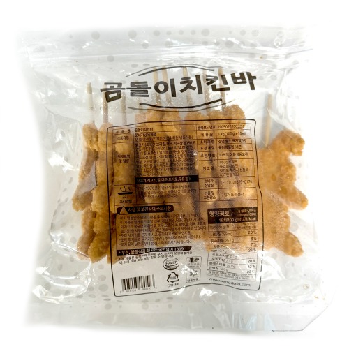 [상도] 곰돌이 치킨바/1kg